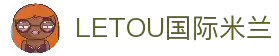 LETOU国际米兰·(中国区)官方网站